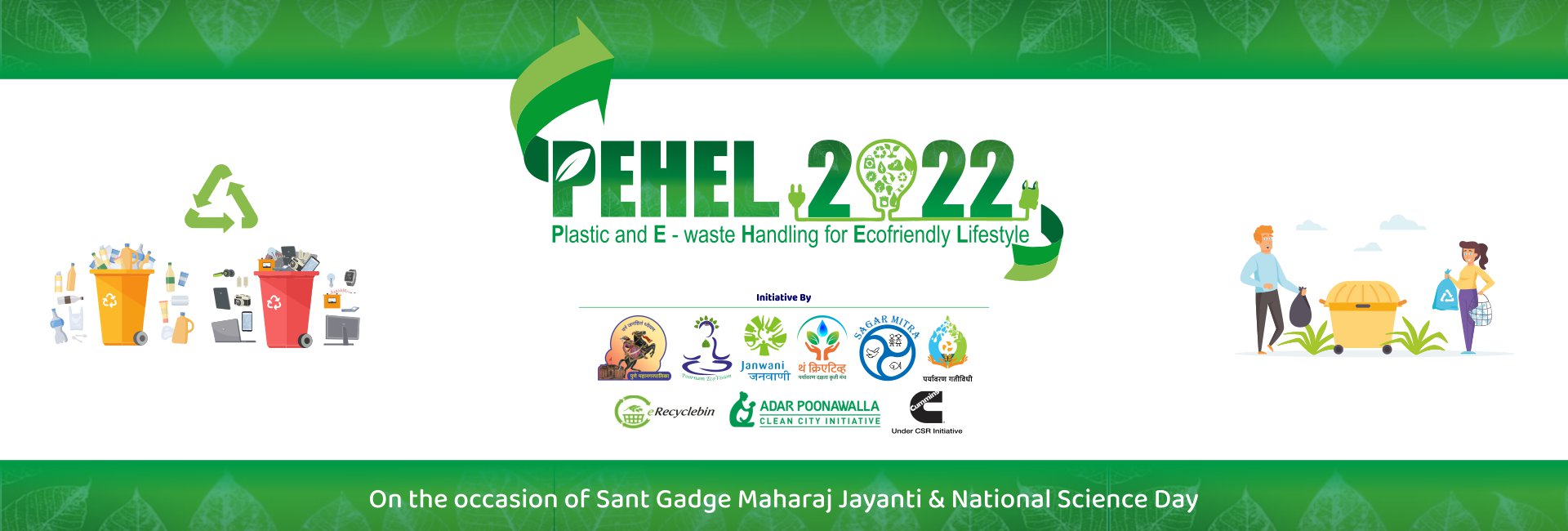 PEHEL-2022 Plastic and E-waste Handling for Eco-friendly Lifestyle