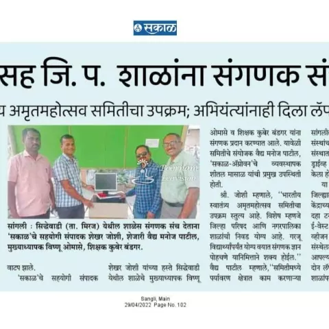 E-waste collection drive at Sangali 