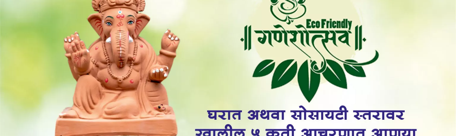 eco friendly ganesh festival