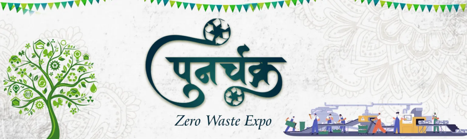 Punachakra 2024 Zero Waste Management Expo in Pune