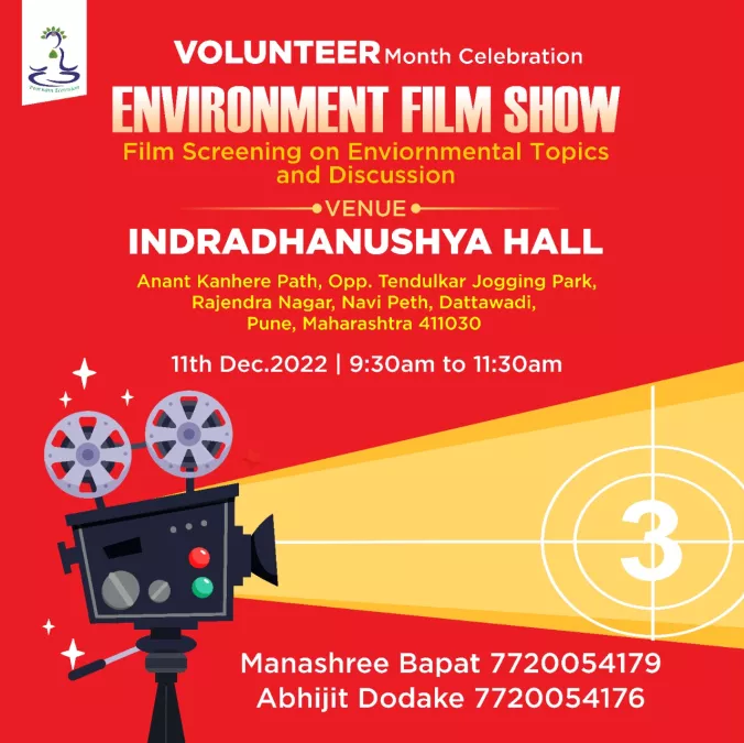 Environmental Awareness Film Screening