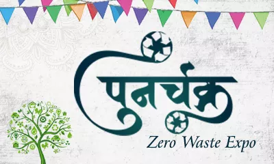 Punachakra 2024 Zero Waste Management Expo in Pune