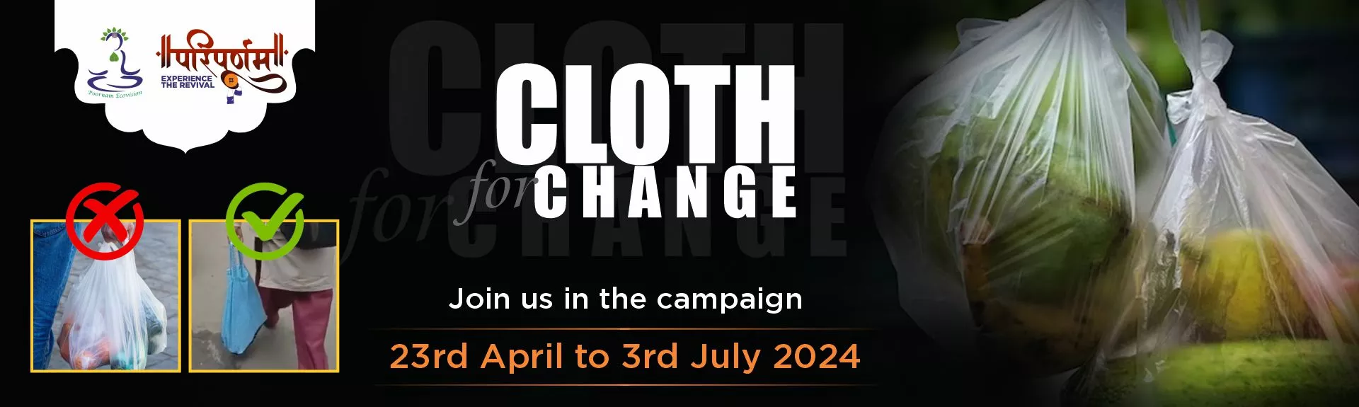 Cloth for change