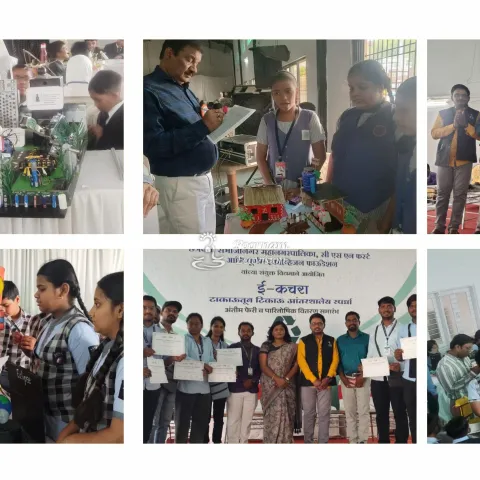 sakal news boec 15-3-2026