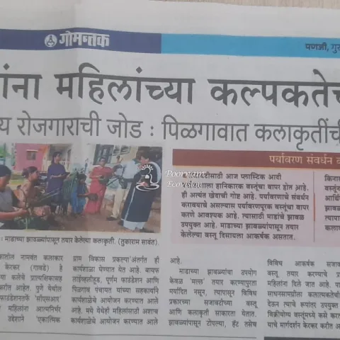 झावळ्यांना महिलांच्या कल्पकतेचा साज
